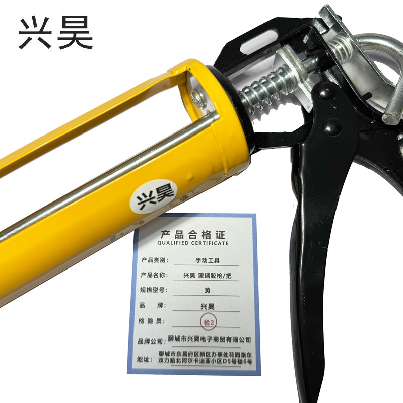 兴昊 玻璃胶枪 /把高清大图