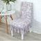 家柏饰(CORATED)家用弹力连体酒店餐桌椅背椅子套子欧式布艺座椅套凳子套餐椅套罩