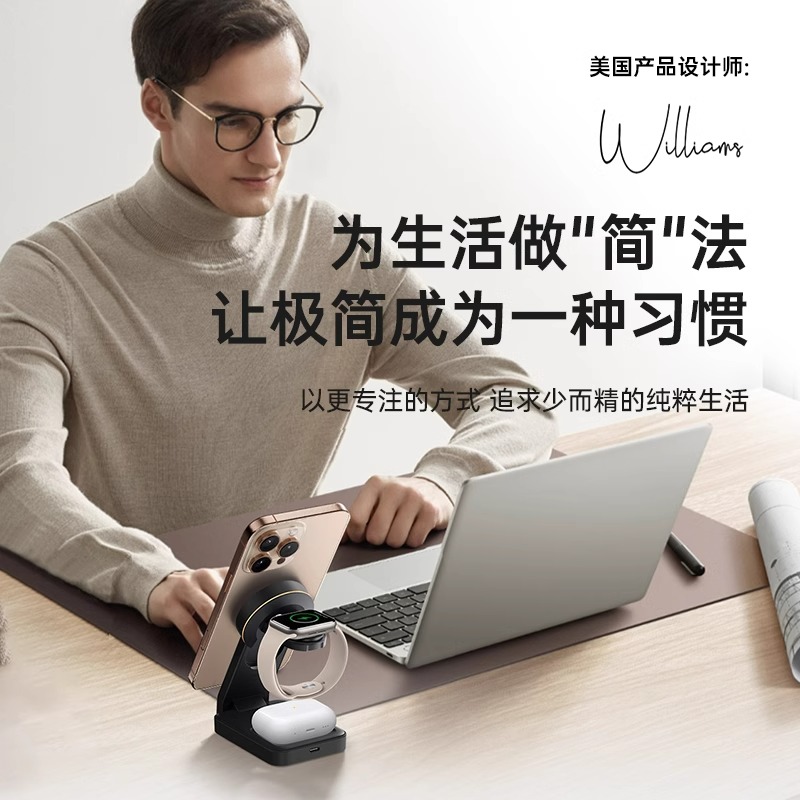 W&P C-W15 三合一无线充 白色高清大图