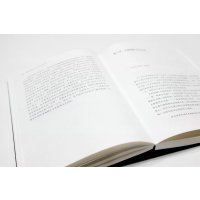 读解本雅明的历史哲学论纲 [正版]读解本雅明的《历史哲学论纲》 定价:68 孙善春著 中国美术学院出版社