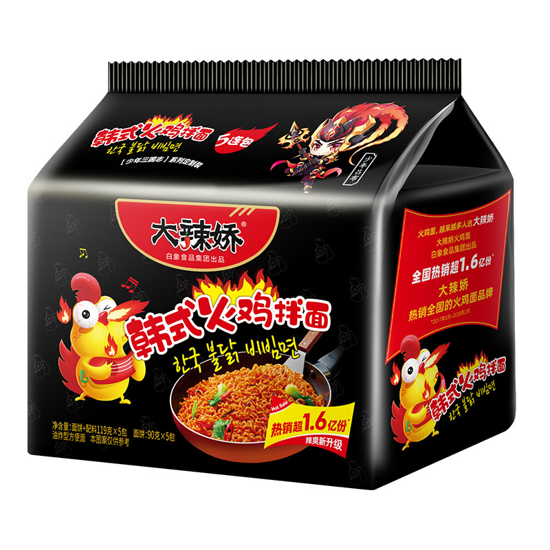 白象方便面大辣娇中式火鸡面粗面超辣炸酱干拌面速食泡面夜宵袋装