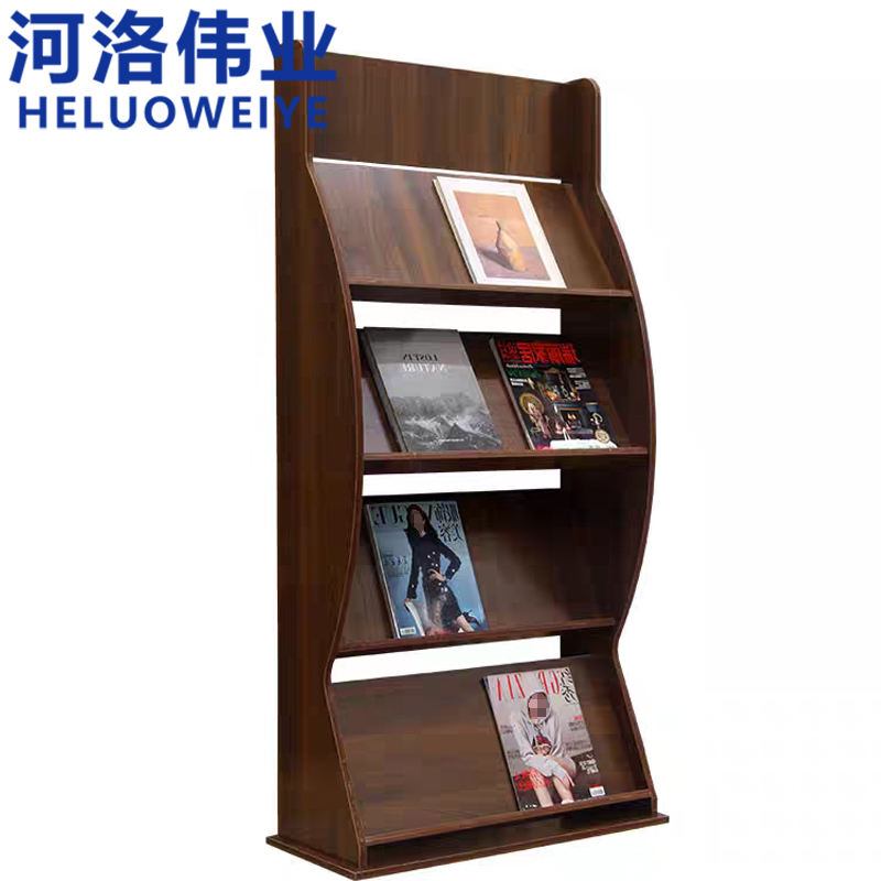 河洛伟业 报刊架杂志架个