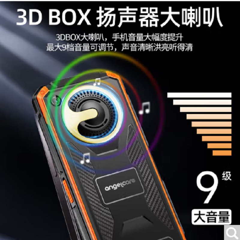 守护宝 K985 防沉迷三防按键学生手机防水防摔常超长待机GPS定位智能语音播报老人机大音量电霸备用机 蓝色 全网通4G广电移动联通电信版(可5G卡通话)高清大图