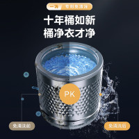 美的(Midea)洗衣机全自动波轮9公斤大容量升级 专利免清洗十年桶如新 宿舍租房家用MB90V39E家电国家政府补贴