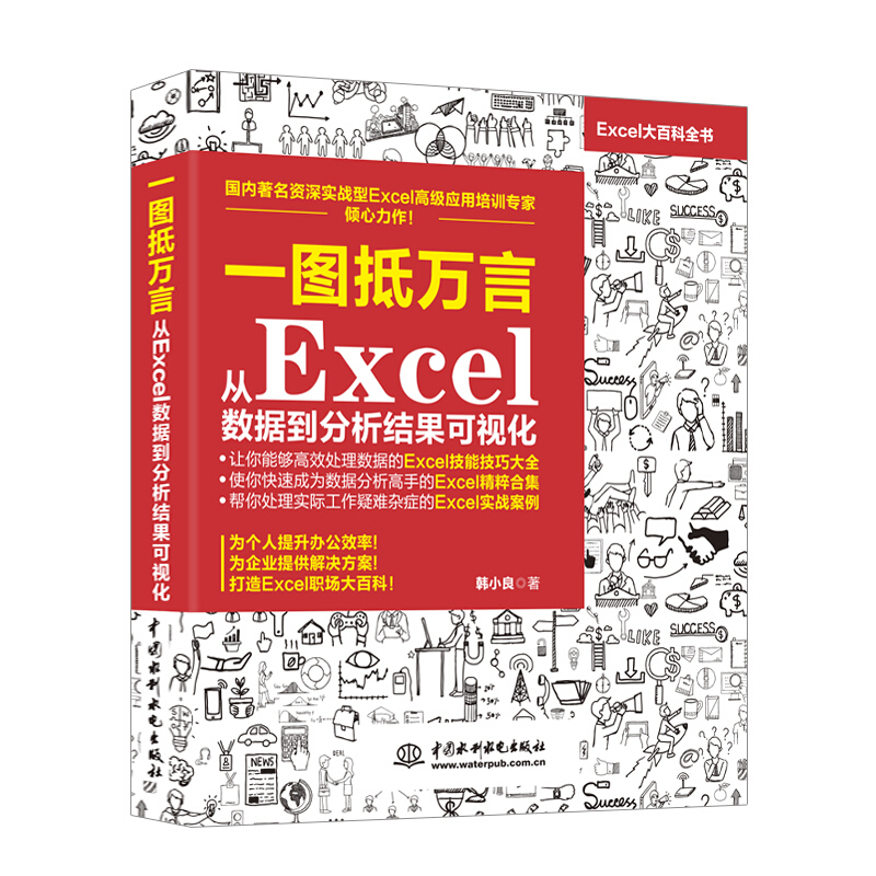 天星 工具书图书套餐 (明细见详情)