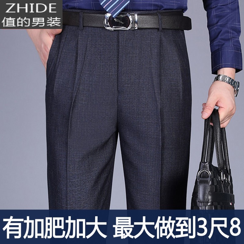 SUNTEK爸爸裤子西装裤男秋冬厚款中老年人男士西裤加肥加大双褶宽松深档西裤高清大图