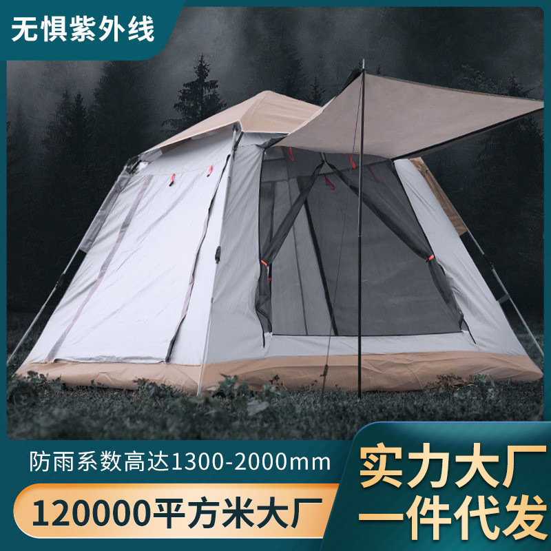 铁斯特 帐篷 户外露营帐篷 TST-M068 中号210*210*135cm高清大图