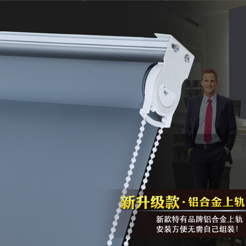 美帮汇窗帘卷帘遮光遮阳定制 办公室浴室卫生间防水升降拉帘卷帘高清大图