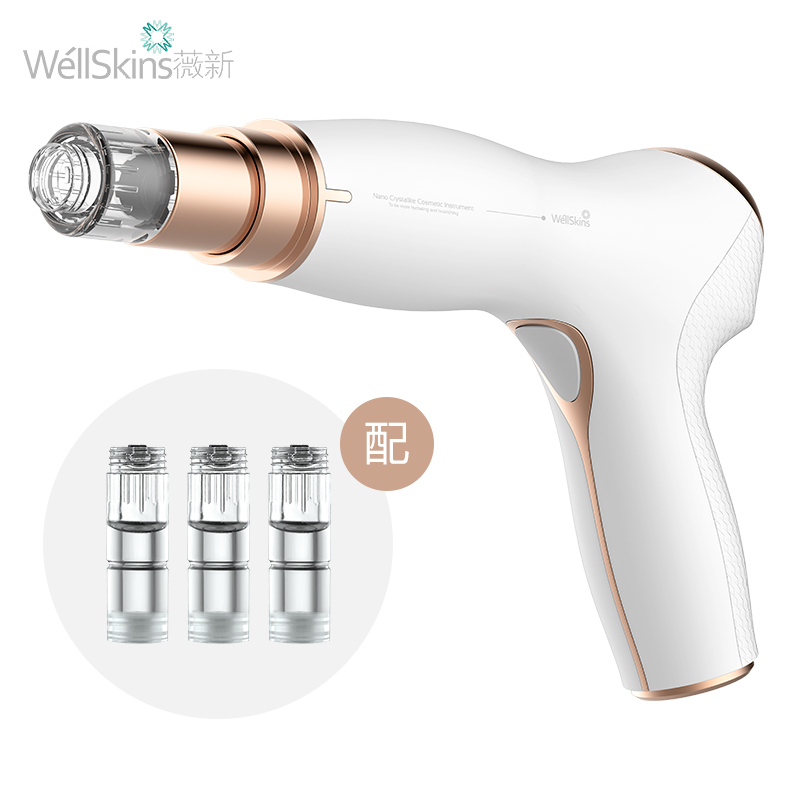 薇新 Wellskins 电子美容仪shq G1 薇新纳米无痛微晶导入仪水光枪微针玻尿酸原液脸部家用补水美容仪 价格图片品牌报价 苏宁易购苏宁自营