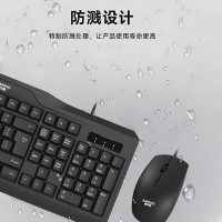 捌木熊 GJC-YXJS00003 有线键盘鼠标套装(单位:套)黑色