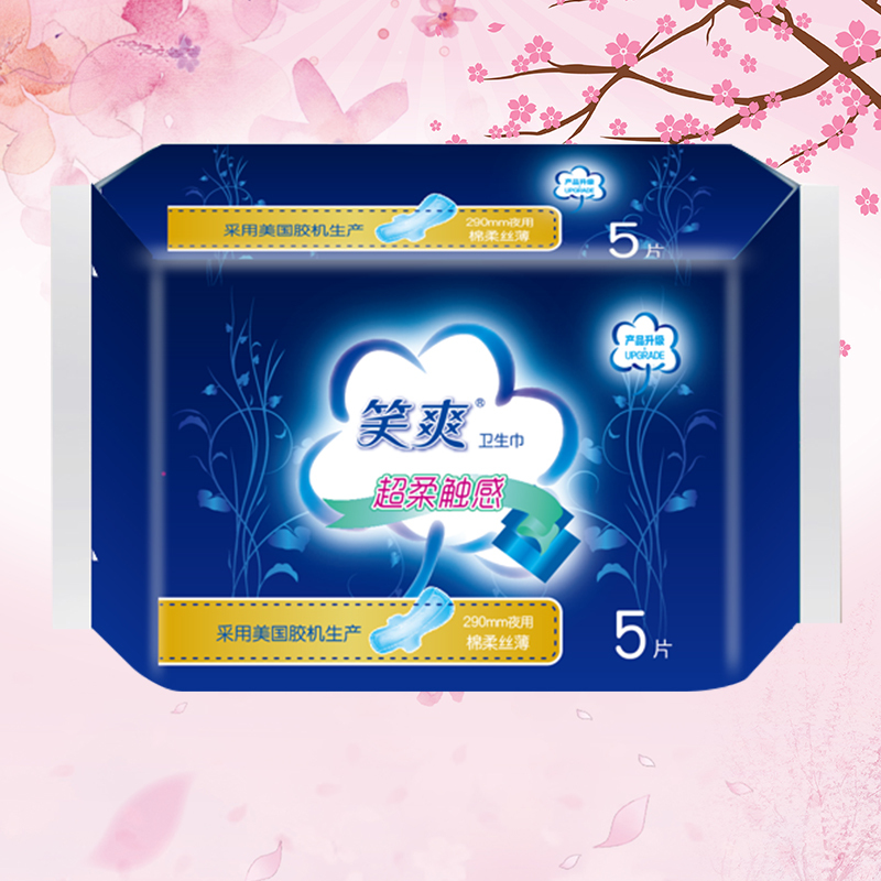 笑爽卫生巾棉柔丝薄夜用290mm5片4包组合装