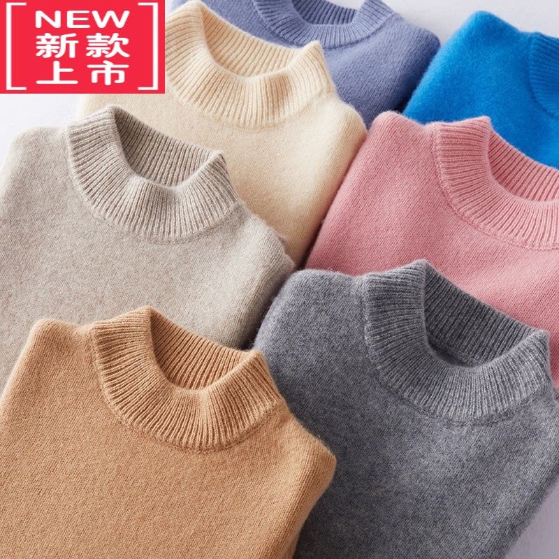 可莉允儿童纯山衫女童装男童毛衣宝宝套头打底中大童小孩加厚衫图片