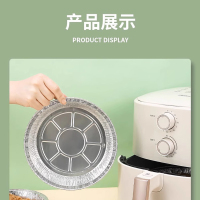 [3只装]空气炸锅专用纸锡纸盘盒烧烤箱烘焙锡箔碗家用硅吸油纸食品级食物