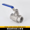 百里才 不锈钢球阀 DN15 个