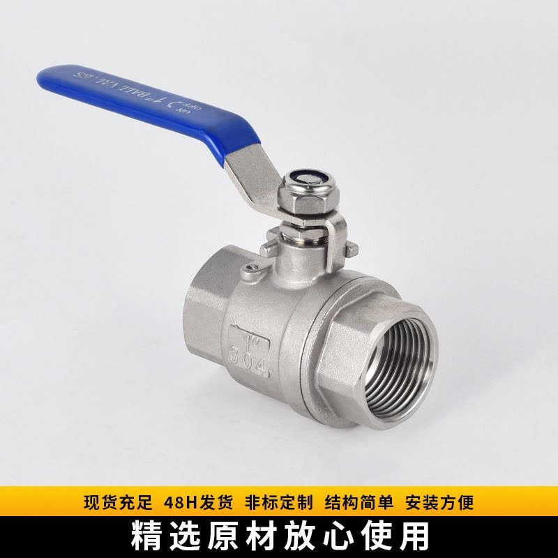 百里才 不锈钢球阀 DN15 个图片