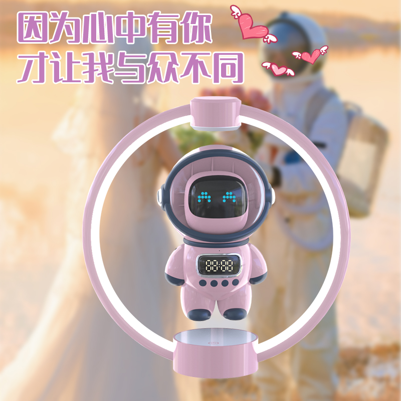 蓝朗宇航员磁悬浮智能AI蓝牙音箱太空人智能音响氛围灯生日礼物高清大图