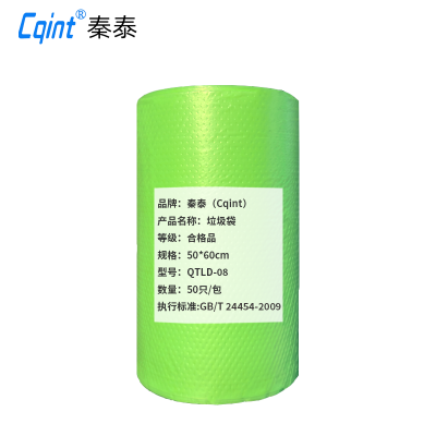 秦泰(Cqint) QTLD-08垃圾袋 50*60cm 50只/包绿色 (计价单位:包)