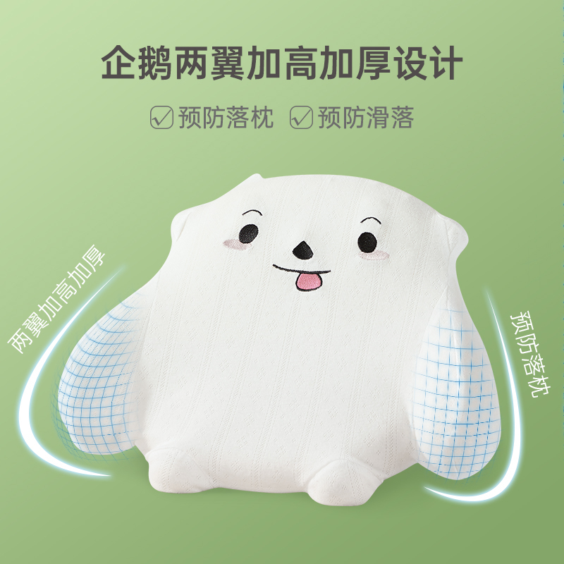 POKALEN(普卡兰)婴儿定型枕记忆枕1岁儿童枕助眠枕2岁3岁小枕头防偏头四季通用慢回弹记忆棉枕芯配纯棉枕套