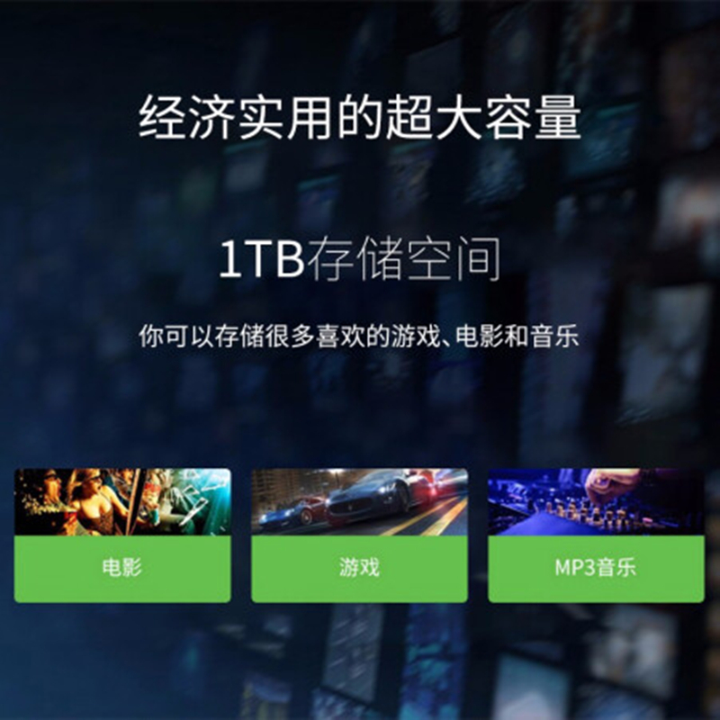 希捷(Seagate)1TB 台式机机械硬盘
