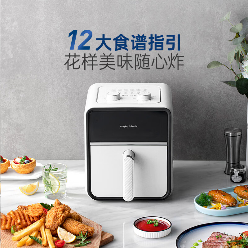 摩飞电器 空气炸锅MR8103 富士白 3.5L黄金容量 家用透明视窗炉灯 小型空气炸烤箱电炸锅 简易操作