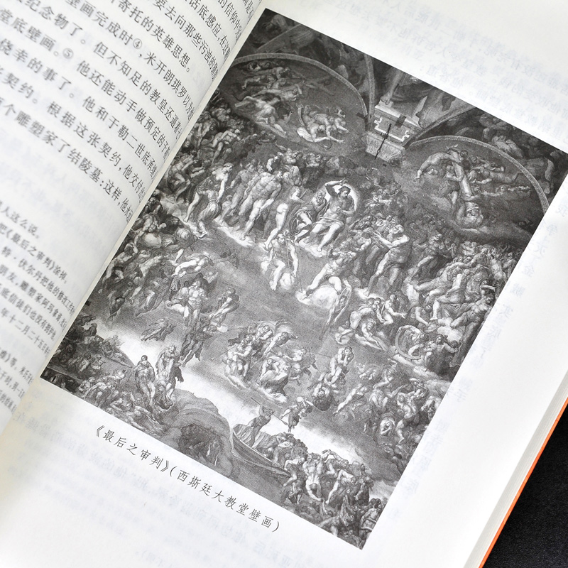 全4册 八年级下册选读书 [正版]名人传 罗曼罗兰著 傅雷译 原著书初中版书籍 统编语文世界名著小说成人版小学生初中生高清大图