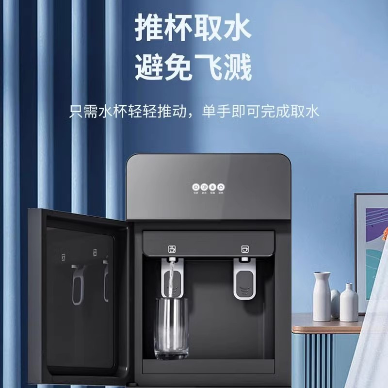 九阳(Joyoung)饮水机高端家用茶吧机客厅全自动双开门直饮机多功能遥控新款立柜式下置水桶饮水器[WS500温热款]