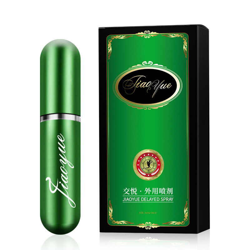 交悦(JIAO YUE)喷剂 久战外用延喷雾 夫妻性时间事迟成人用品 延长房事用品 绿色经典款高清大图