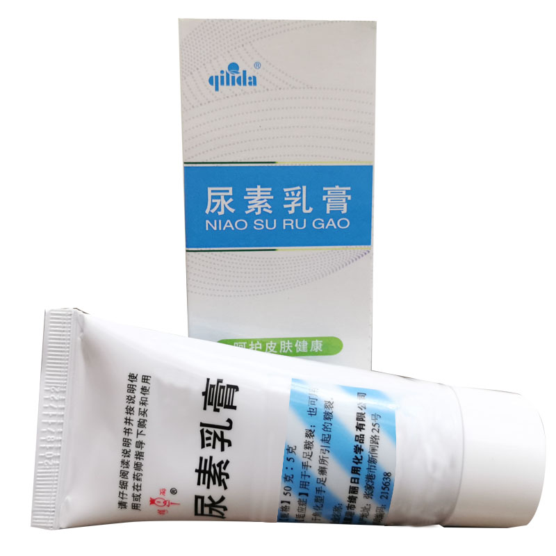 绮丽达(qilida)尿素霜(乳膏) 50克/支高清大图