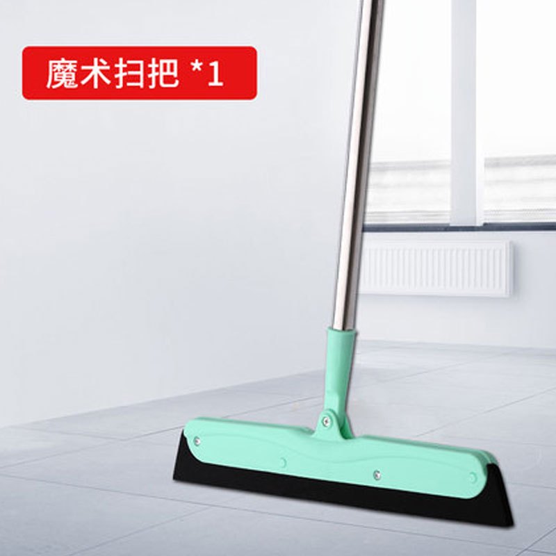 魔法扫把单个干湿两用卫生间扫水扫地笤帚浴室刮水器地刮魔术扫帚生活日用家庭清洁清洁用品清洁工具扫帚及扫把头