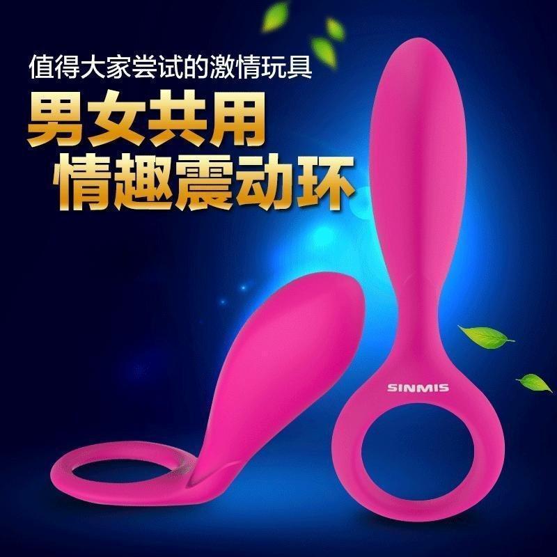 探琪震动环夫妻高潮共用延迟套环男女性自慰器成人情趣用品