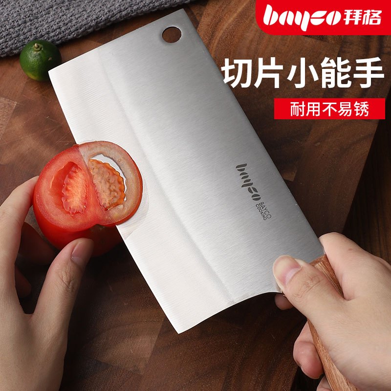 拜格BAYCO 菜刀单刀刀具厨具切片刀BD3210