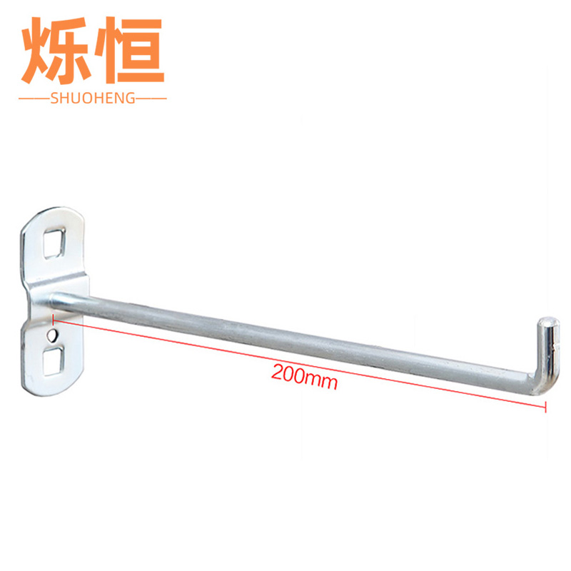 烁恒 工具挂钩五个单直挂钩（200mm）组