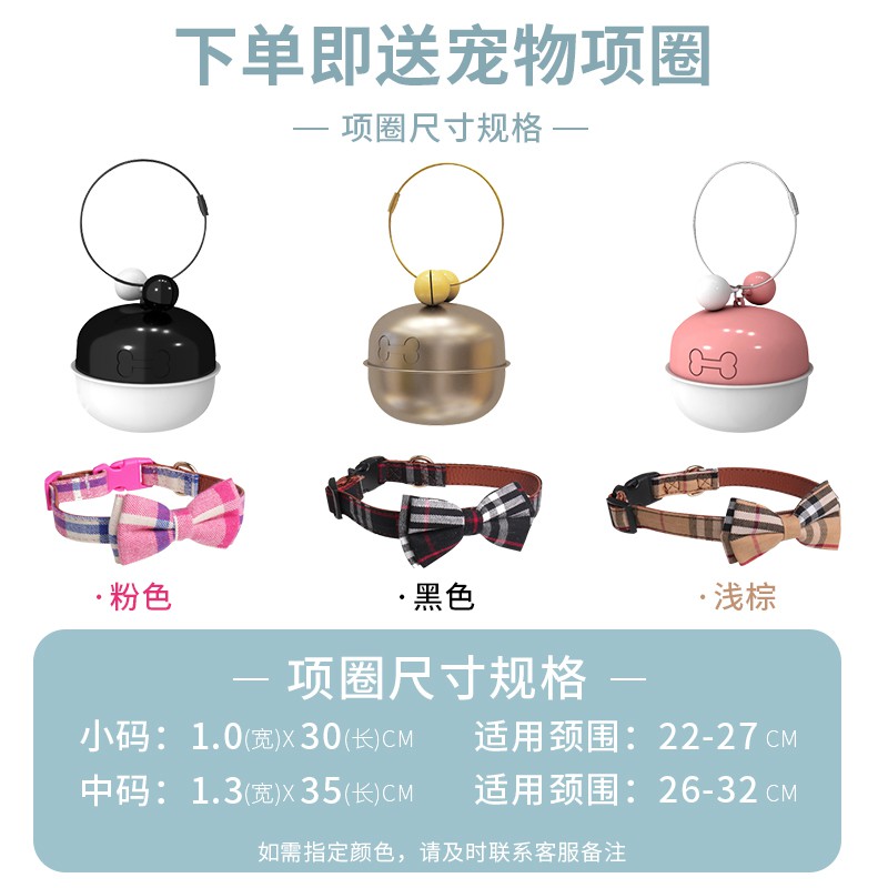 三维工匠防丢宠物定位器狗狗gps项圈猫咪电子跟踪防丢器追踪钥匙扣定位智能钥匙手机找儿童老人车报警器微型物 可爱粉[首高清大图