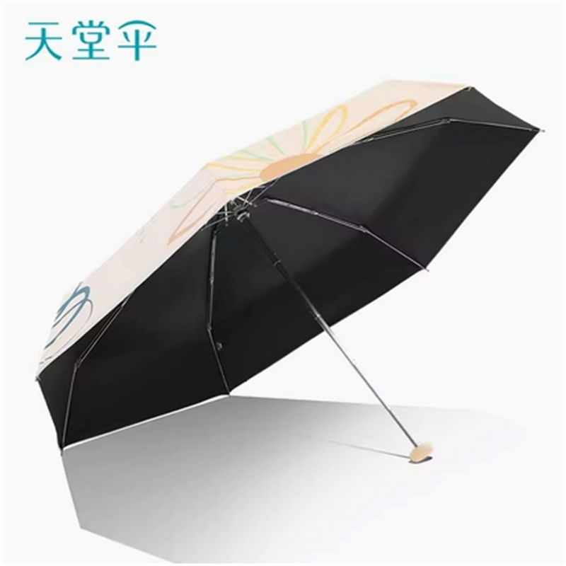 天堂伞五折口袋伞53075E一帘花梦