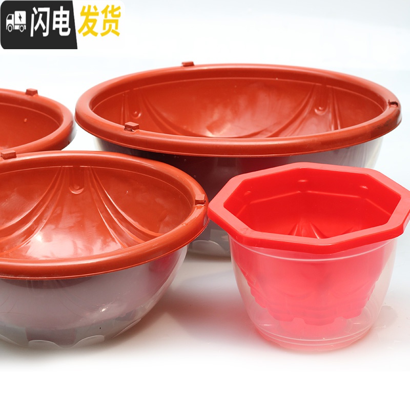 三维工匠花盆大号塑料透明罩懒人自动吸水花盆绿萝专用储水双层 [3个装]8角红盆+透明罩+棉绳 大花盆容器高清大图