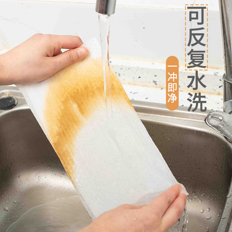 芳草地 懒人抹布厨房纸巾 一次性擦桌子吸水去污洗碗抹布 50张*2卷共100张 1G1071*2高清大图