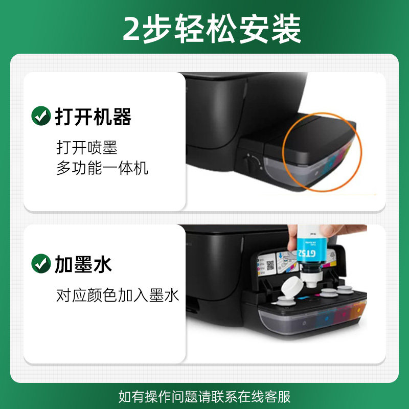适用HP惠普GT51 GT52墨水GT53XL彩色5810 5820 tank 519 518 411 311高清大图