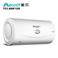 TCL旗下Melody美乐电热水器洗澡淋浴40升储水式小厨宝快速加热电热水龙头
