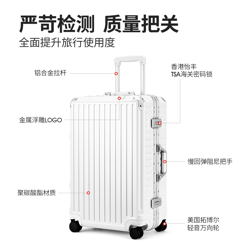 罗恩Ronoen漫游万向轮铝框行李箱24寸旅行箱包28大拉杆箱26登机箱20英寸小型密码登机箱子男女皮箱商务出差托运箱高清大图