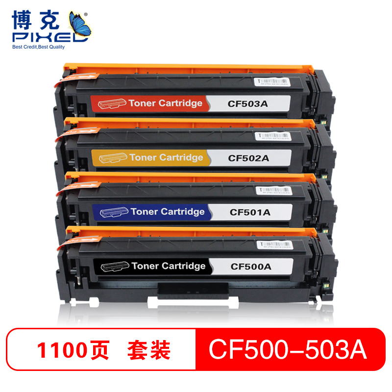 博克(PIXED)打印机耗材彩色硒鼓CF500-503A适用HPM254d/M280nw/M281等高清大图