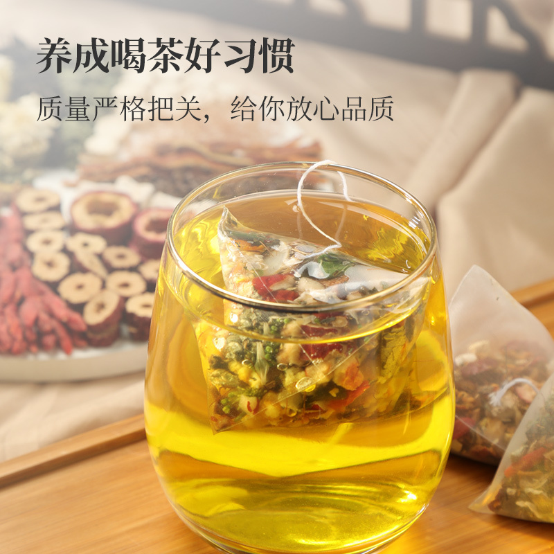青源堂牌16味草本三绛茶10克*21袋人参栀子甘草菊花三七花