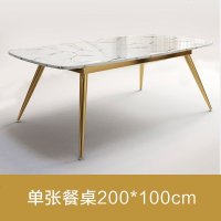 后现代大理石餐桌椅组合现代简约北欧轻奢餐桌港式小户型饭桌家具