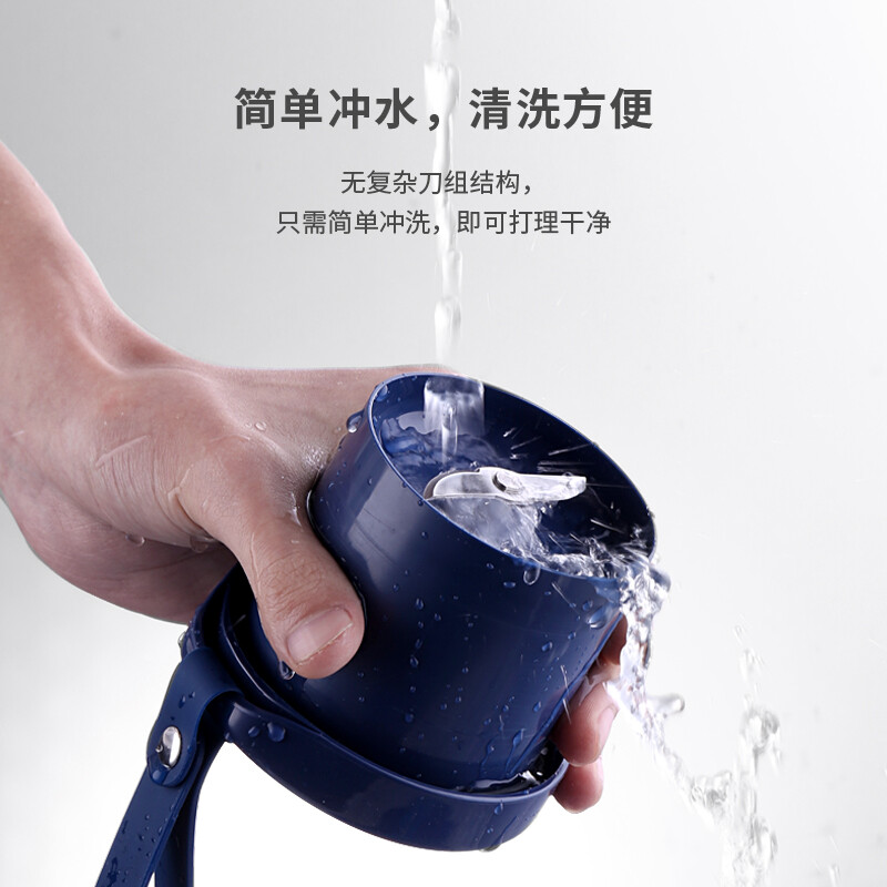 摩飞电器(Morphyrichards)现榨鲜喝磁吸充电大容量电池迷你无线便携式榨汁杯 MR9600高清大图