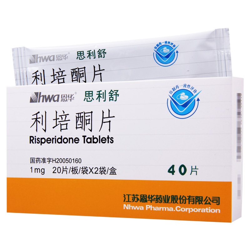 HWA/恩华 思利舒 利培酮片 1mg*40片/盒高清大图