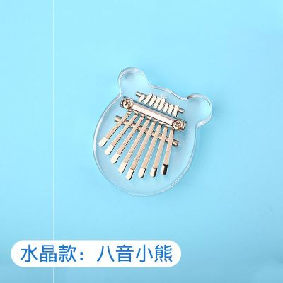 8音水晶透明小熊(单琴) 冷门小乐器拇指琴初学者水晶 透明17音卡巴林kalimba手指姆钢琴乐