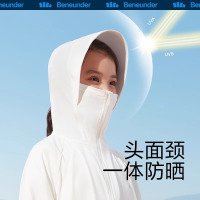 蕉下儿童防晒衣男女童户外透气散热宝宝皮肤衣夏季薄款防晒服冰触儿童披肩防晒服