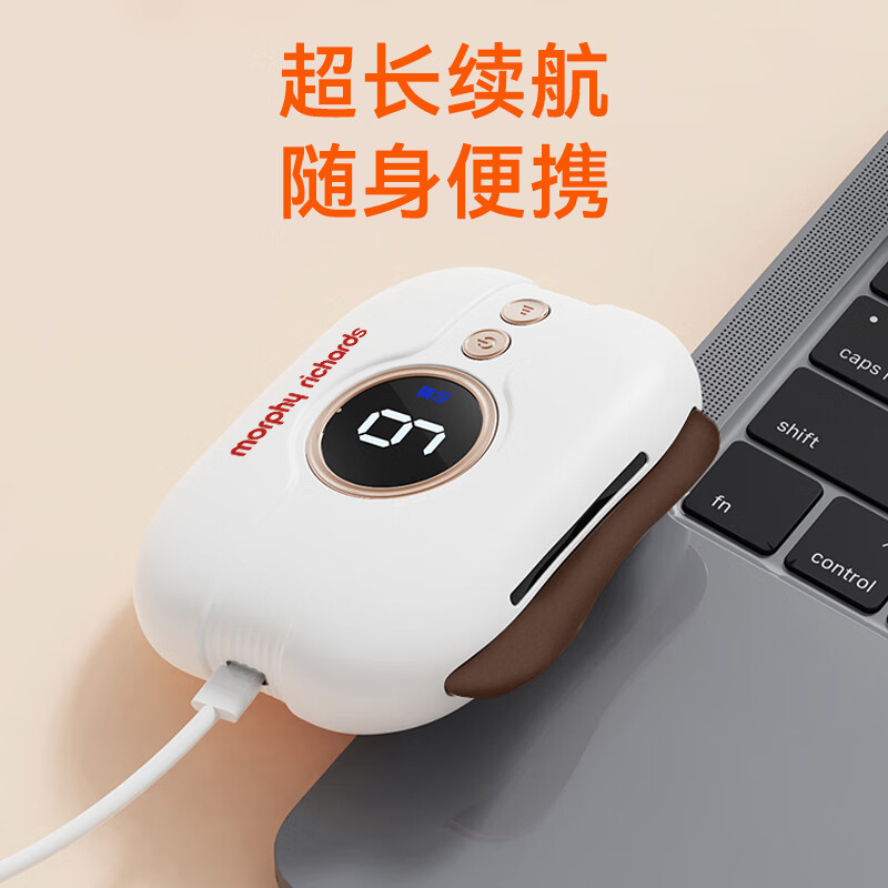 摩飞(MORPHYRICHARDS)电动刮痧仪 家用刮痧神器刮痧板刷负压拔罐仪经络疏通MR2137高清大图