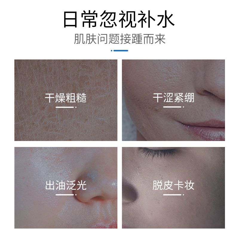 梵西 海洋补水保湿面膜(盒)25ml*10片/盒*5高清大图
