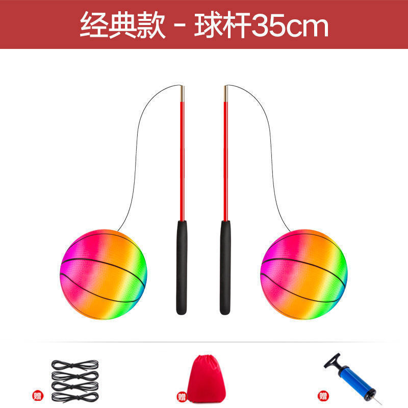 中老年人健身球甩甩球跳跳球儿童玩具球弹力球手摔摔球手柄带线球 球杆35cm[经典款红色]
