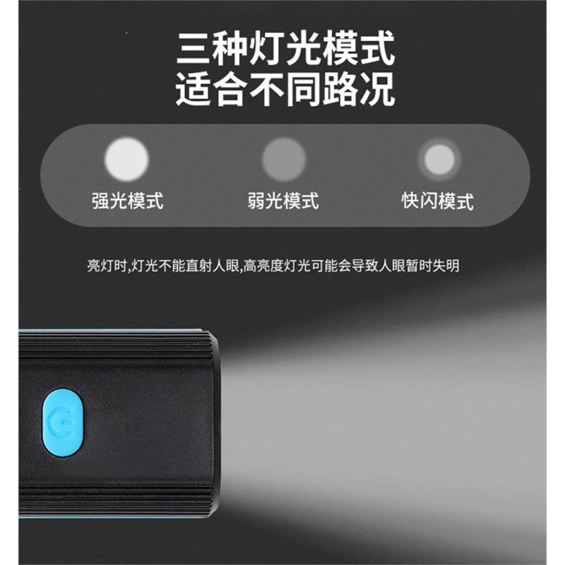 自行车灯夜骑强光手电筒充电前灯闪电客山地车骑行装备三合一喇叭灯图片